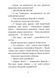 Когтій: Прибуття космічного пса. Книга 3 1018806 фото 8