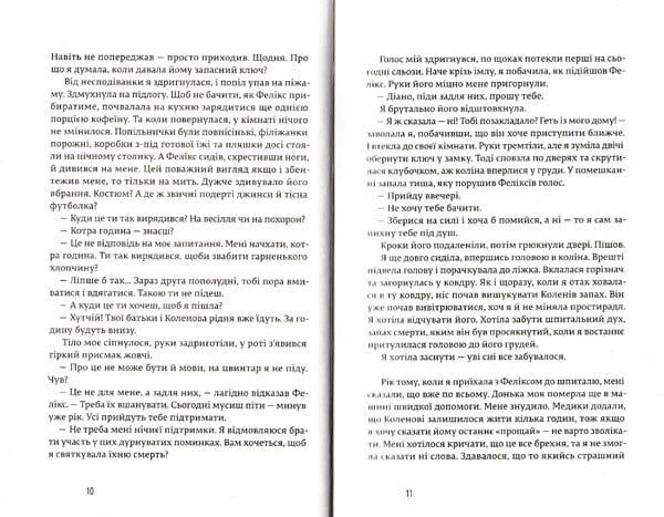 Щасливі люди читають книжки і п&rsquo;ють каву 146377 фото