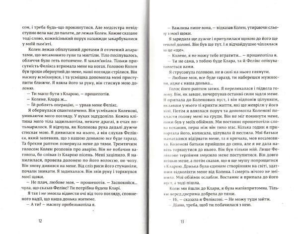 Щасливі люди читають книжки і п&rsquo;ють каву 146377 фото