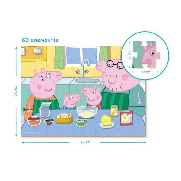 Пазл Dodo Peppa Pig Готуємо разом 200331 (60 елементів) 1015536 фото