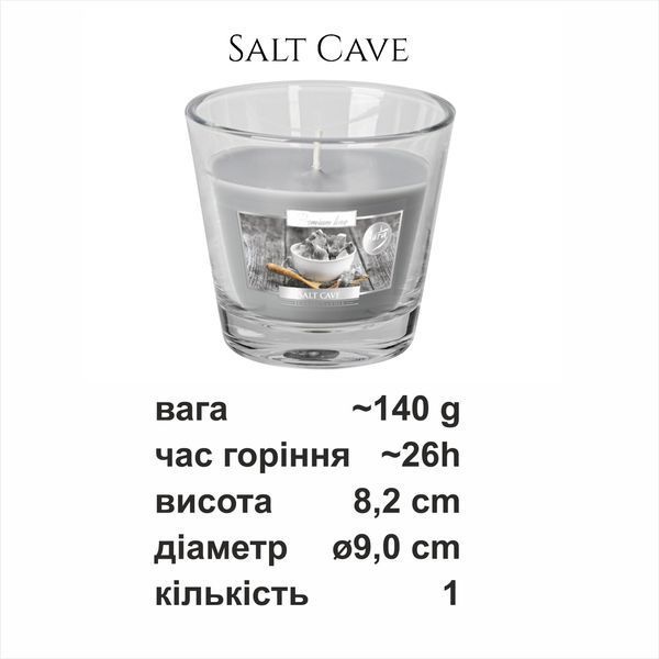 Свічка в скляному стакані Bispol Salt Cave (SN 90-313) 1016235 фото