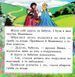 Маша та ведмідь Книжка з пазлами 16х16 122573 фото 2