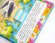 Книжка-панорамка. Дюймовочка 1027626 фото 6