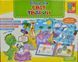 Більше ніж Світ тварин Vladi Toys 154185 фото 1