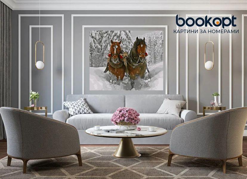 Картина по номерах Bookopt Крізь сніг 40х50 (ВК2300) 1011116 фото