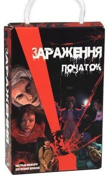 Настільна гра Strateg Зараження - початок (30319) 1018079 фото
