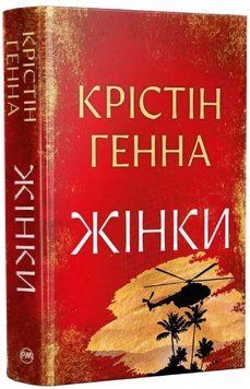 Жінки 1034528 фото