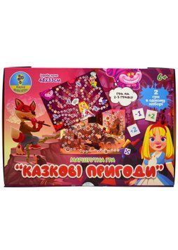 Маршрутна гра Казкові пригоди 8+ 1022617 фото