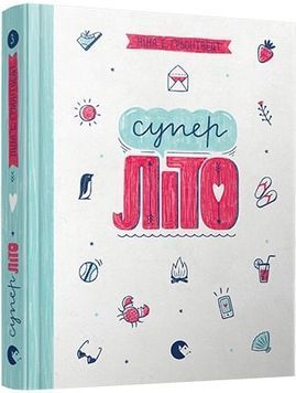 Суперліто 157619 фото