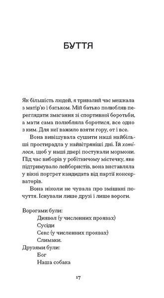 Помаранчі &mdash; не єдині фрукти 1028828 фото