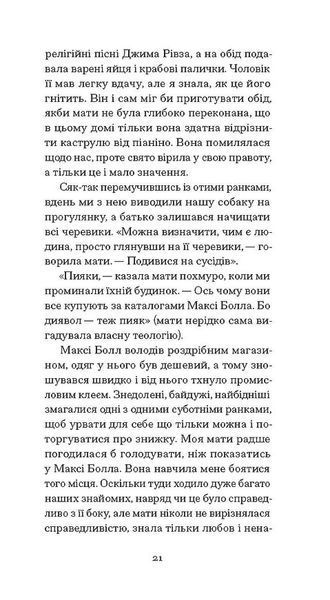 Помаранчі &mdash; не єдині фрукти 1028828 фото