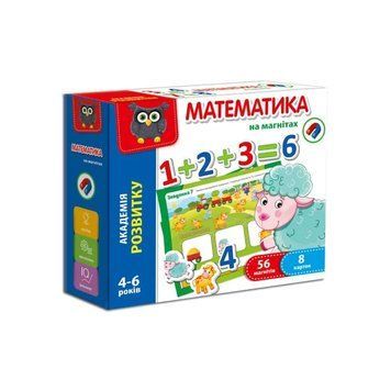 Математика на магнітах. Академія розвитку 164919 фото