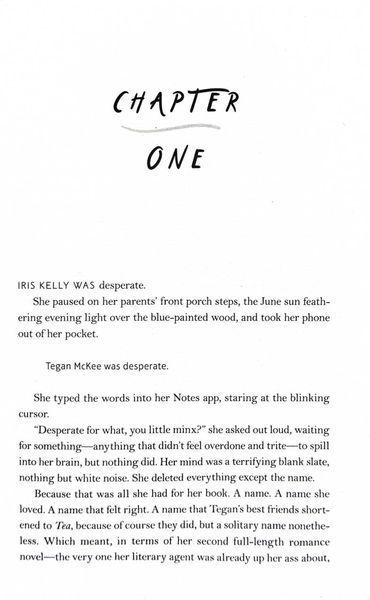 Iris Kelly Doesn't Date. Bright Falls. Book 3 1029613 фото