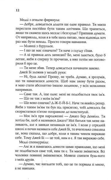 З любов&rsquo;ю від Кленсі. Щоденник хорошого собаки 1021077 фото