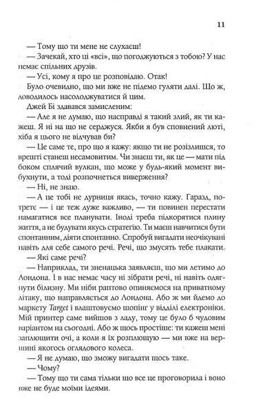 З любов&rsquo;ю від Кленсі. Щоденник хорошого собаки 1021077 фото