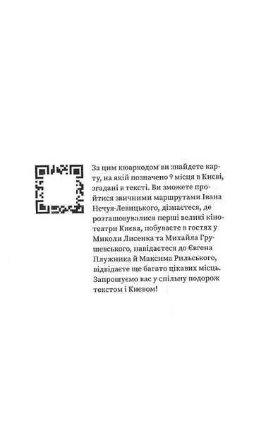 Марсіани на Хрещатику 1017467 фото