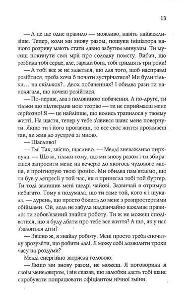 З любов&rsquo;ю від Кленсі. Щоденник хорошого собаки 1021077 фото