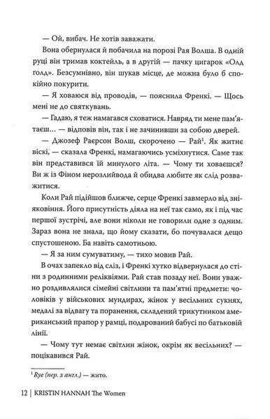 Жінки 1034528 фото
