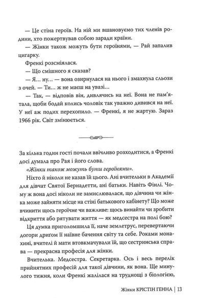 Жінки 1034528 фото