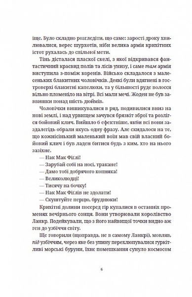 Бери за горло 1017581 фото