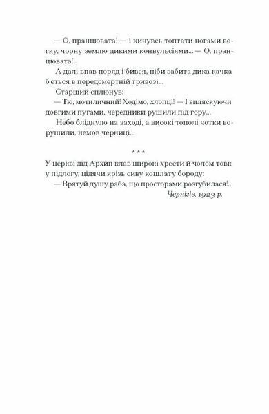 Шуми з мушлі 1028583 фото
