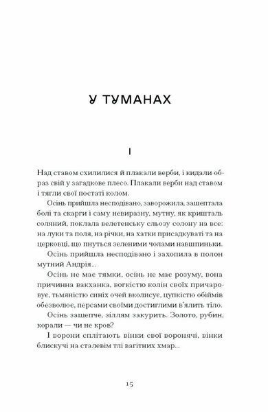 Шуми з мушлі 1028583 фото