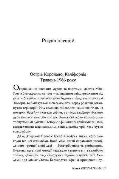 Жінки 1034528 фото