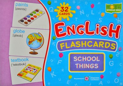 English : flashcards. School things / Набір карток. Ангійська мова. Шкільні речі 169054 фото