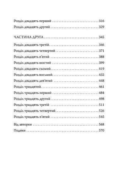 Жінки 1034528 фото