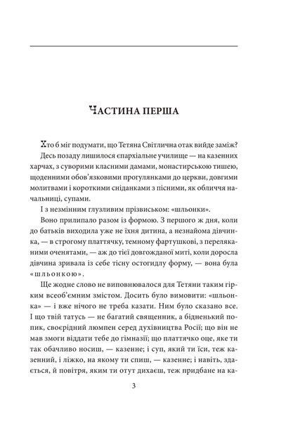 І будуть люди 1018497 фото