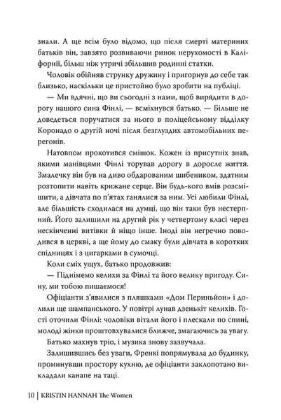 Жінки 1034528 фото