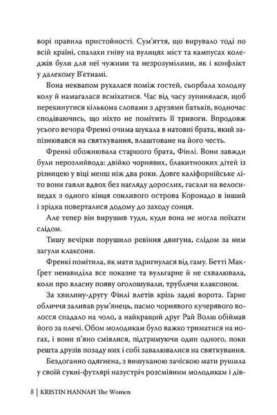 Жінки 1034528 фото