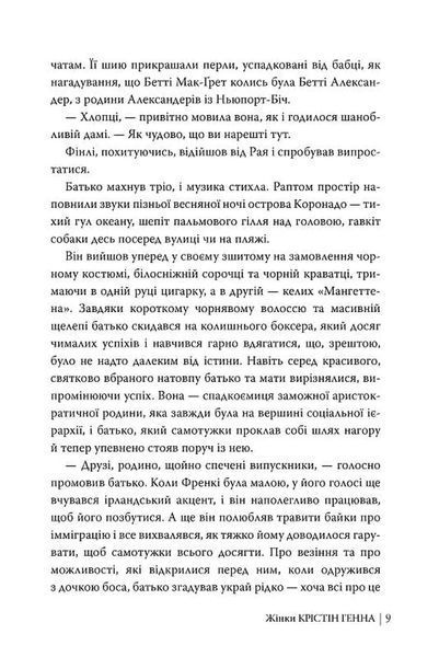 Жінки 1034528 фото