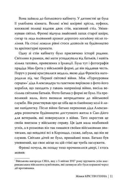 Жінки 1034528 фото