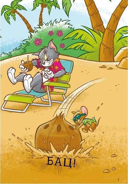 Tom and Jerry. Жаский ідол 1026039 фото