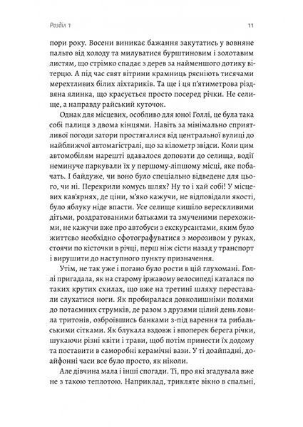 Солодка крамничка другого шансу 1026368 фото