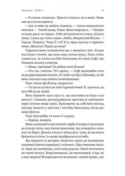 Гніздо 1031683 фото