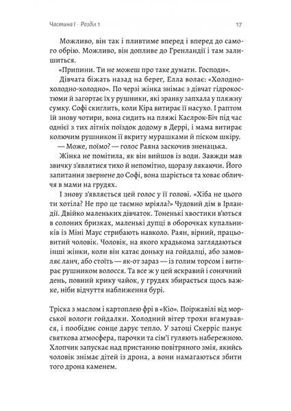 Гніздо 1031683 фото