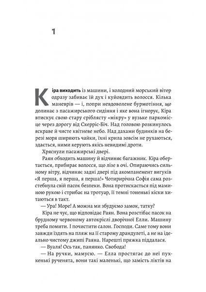 Гніздо 1031683 фото