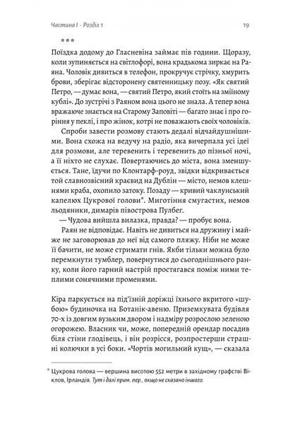 Гніздо 1031683 фото