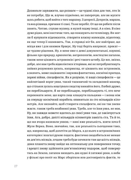 Двійник 1033240 фото
