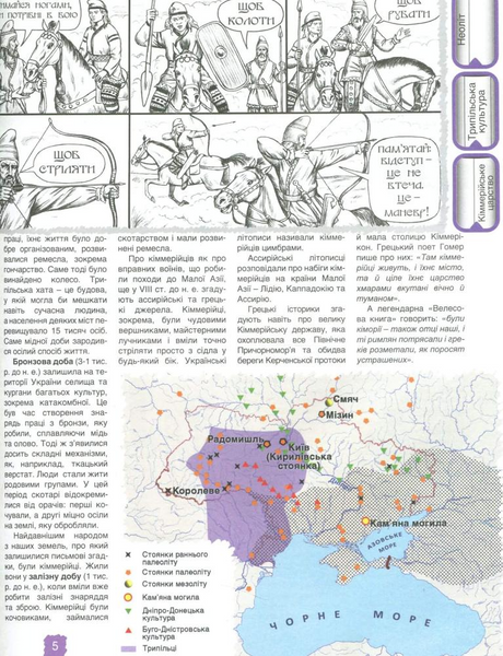 Мальована історія Незалежності України 132320 фото