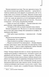 Янголи і демони (нове оформлення) 1023963 фото 4