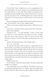 Harry Potter and the Order of the Phoenix 1023545 фото 6