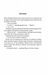 Янголи і демони (нове оформлення) 1023963 фото 2