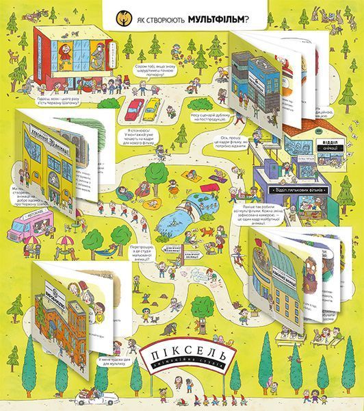 Секрети мистецтва 1008493 фото