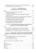 DevOps. Посібник 1019264 фото 3