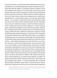 Двійник 1033240 фото 4
