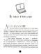 Це 12-річний прем&rsquo;єр-міністр 1012234 фото 3