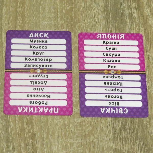 Упс! Бан! Artos Games Настільна грa 1001598 фото